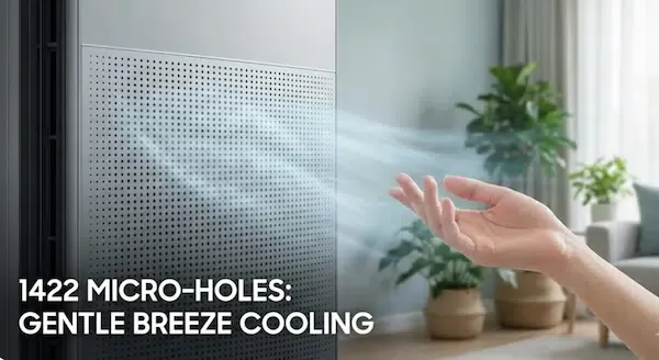 Gentle Cool технология