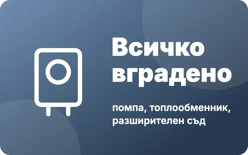 Вграден хидравличен модул