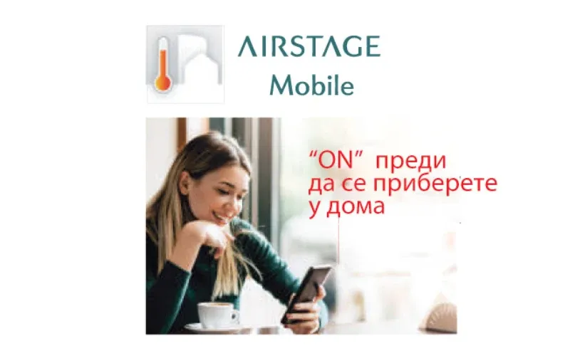 Интелигентно управление