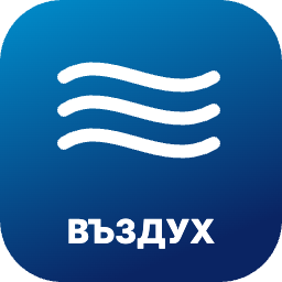 Интелигентен въздушен поток