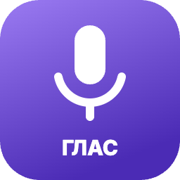 Гласово управление
