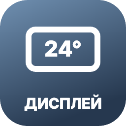 LED дисплей