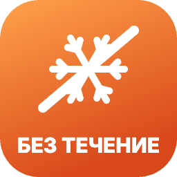 Без студен въздух при старт на отоплението