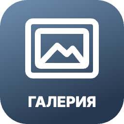 ARTCOOL Gallery – панел-рамка за ваша снимка или картина