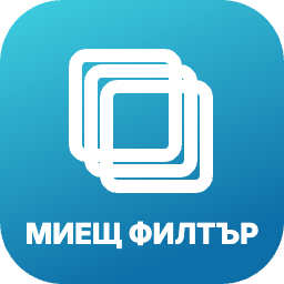Миещ се въздушен филтър