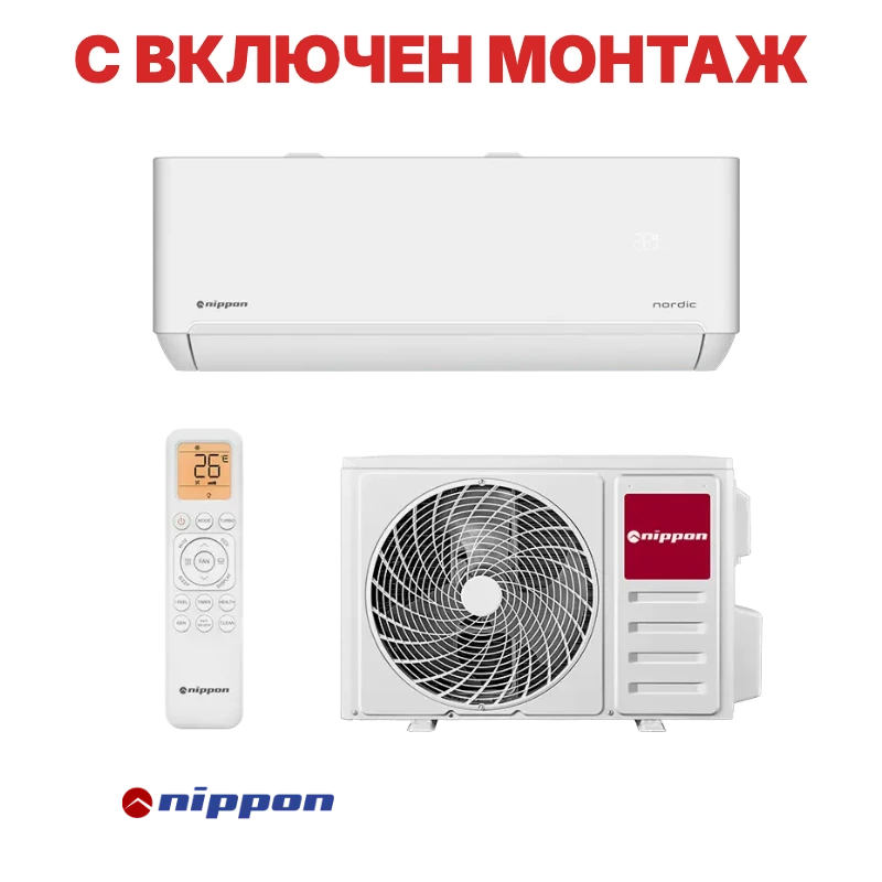 Инверторен климатик Nippon NPC 09 T-PRO NORDIC