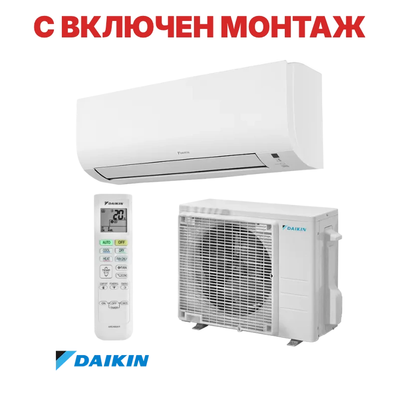 Инверторен климатик Daikin FTXP50N + RXP50N