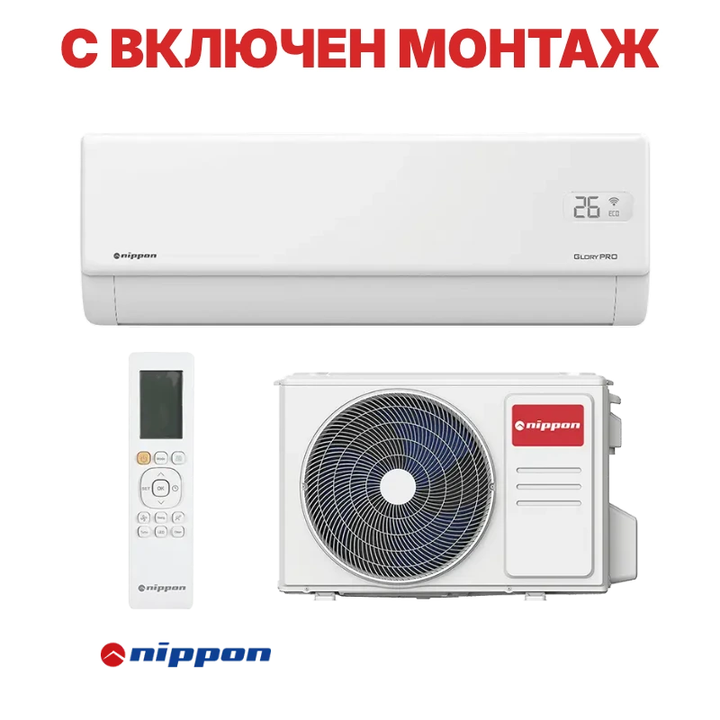 Инверторен климатик Nippon KFR 18 GLORY PRO