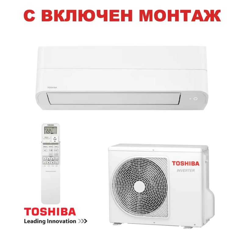 Инверторен климатик Toshiba Essento RAS-B10B2KV2G-E + RAS-10B2AVG-E2