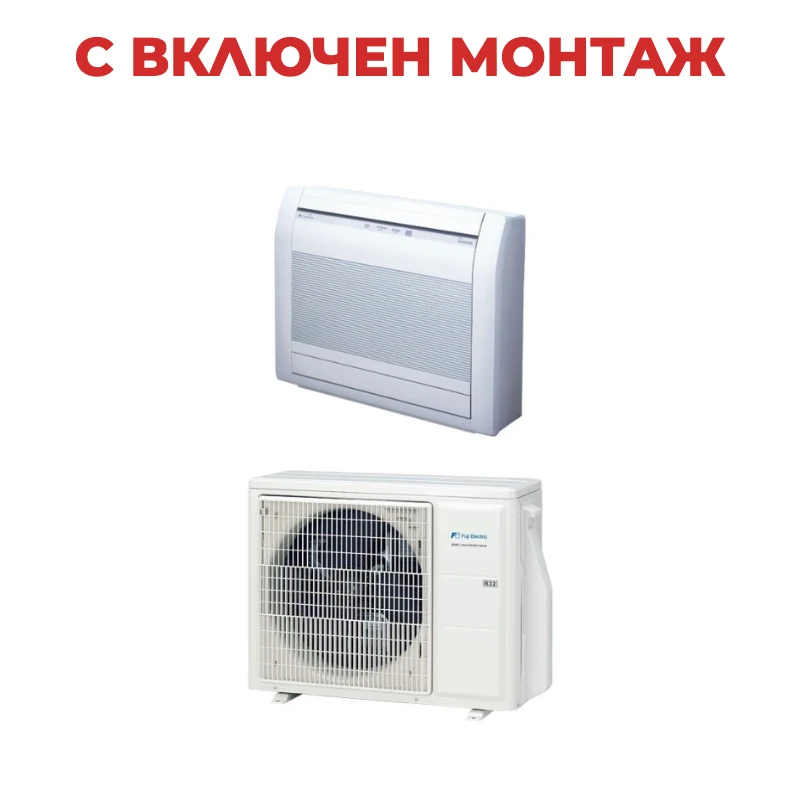 Инверторен подов климатик Fuji Electric RGG14KVCA + ROG14KVCA - подов конзолен (KVC)