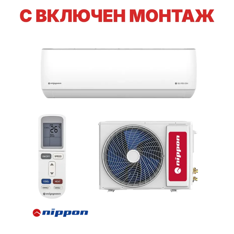 Инверторен климатик Nippon KFR 09DC SILVER ION SMART