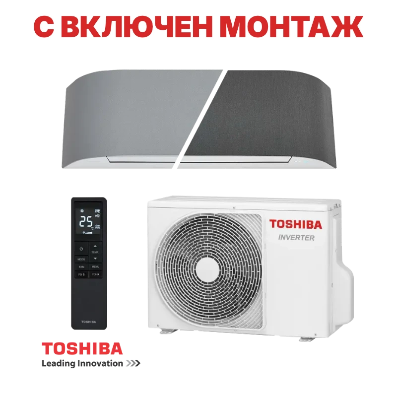 Инверторен климатик Toshiba Haori RAS-B13N4KVRG-E + RAS-13J2AVSG-E1