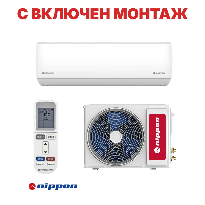 Инверторен климатик Nippon KFR 12DC SILVER ION 2