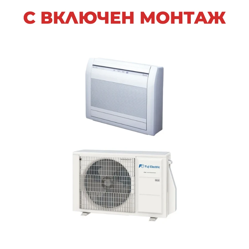 Инверторен подов климатик Fuji Electric RGG12KVCA + ROG12KVCA - подов конзолен (KVC)