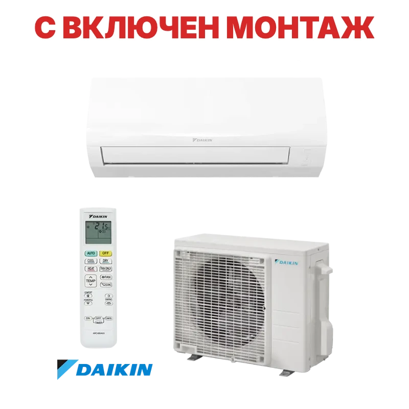 Инверторен климатик Daikin Sensira FTXF25E + RXF25E