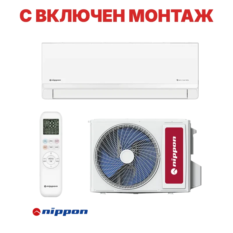Инверторен климатик Nippon KFR 18DC ION NORDIC