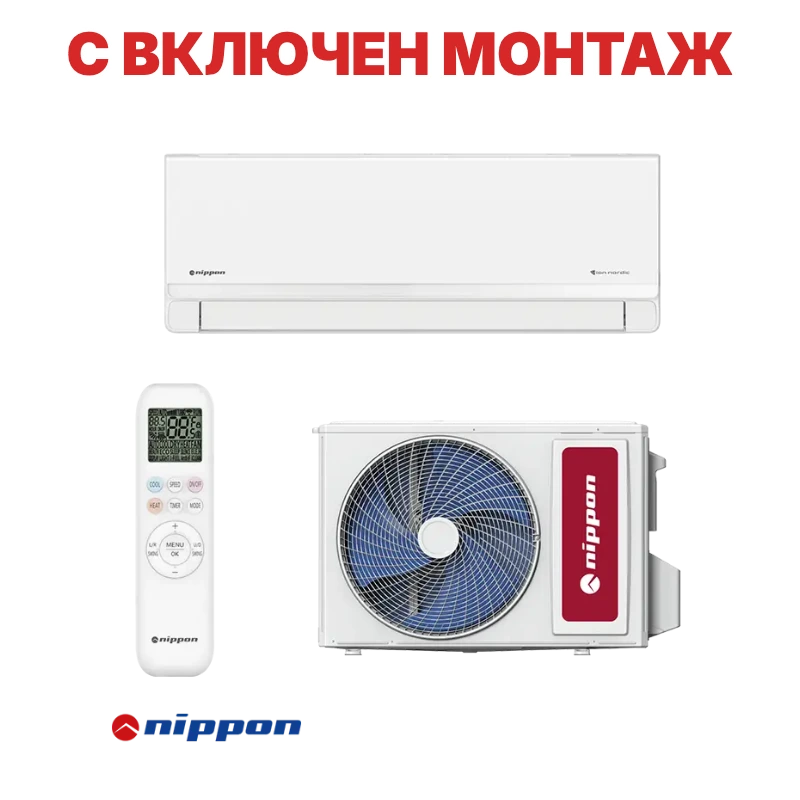 Инверторен климатик Nippon KFR 09DC ION NORDIC