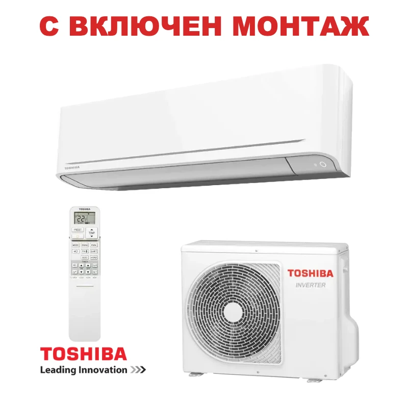 Инверторен климатик Toshiba Yukai+ RAS-B10S4KVG-E + RAS-10E2AVG-E