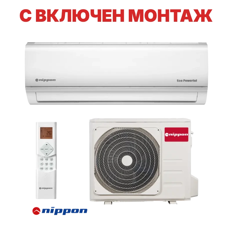 Инверторен климатик Nippon KFR 18DCA ECO POWERFUL