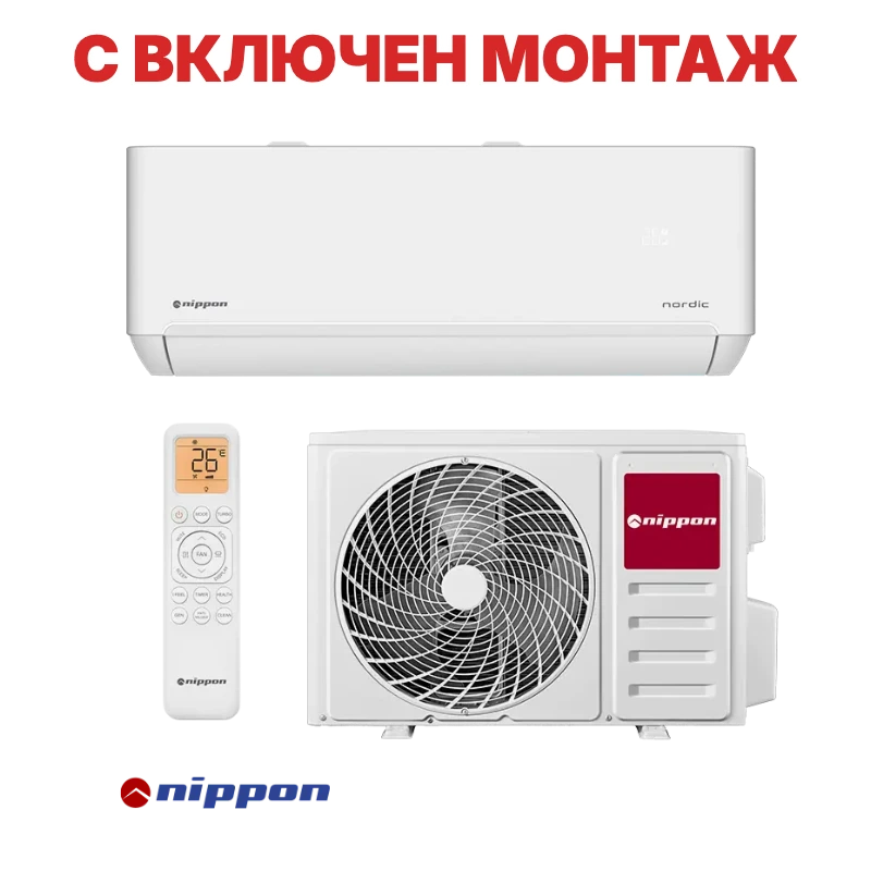 Инверторен климатик Nippon NPC 18 T-PRO NORDIC