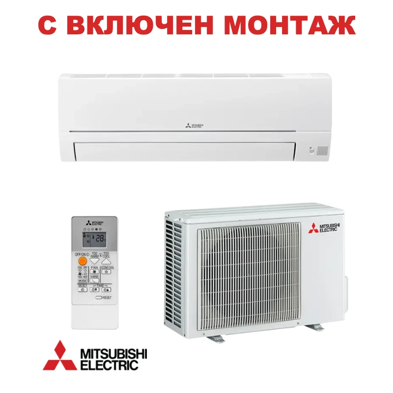Инверторен климатик Mitsubishi Electric MSZ-HR25VF + MUZ-HR25VF