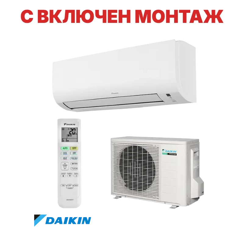 Инверторен климатик Daikin FTXP35N + RXP35N