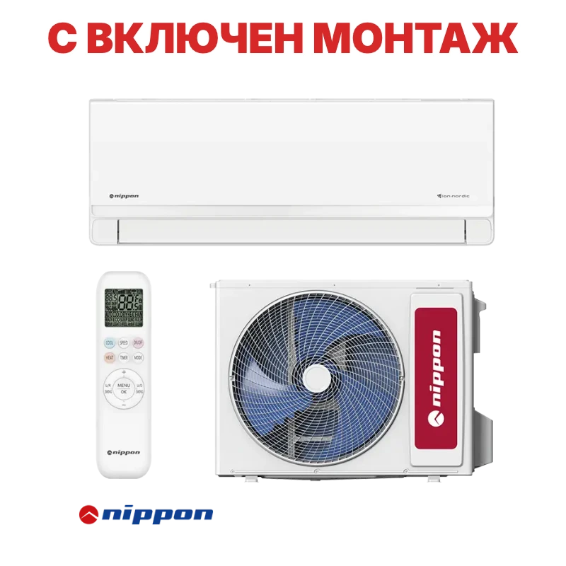 Инверторен климатик Nippon KFR 24DC ION NORDIC