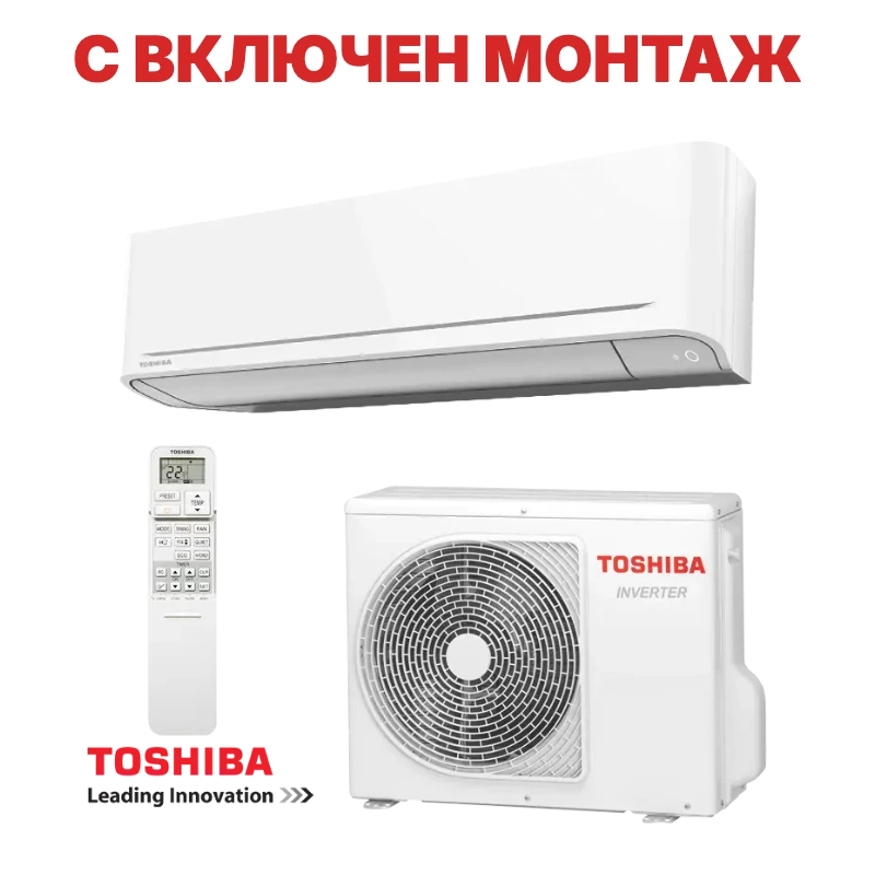 Инверторен климатик Toshiba Yukai RAS-B16E2KVG-E + RAS-16E2AVG-E
