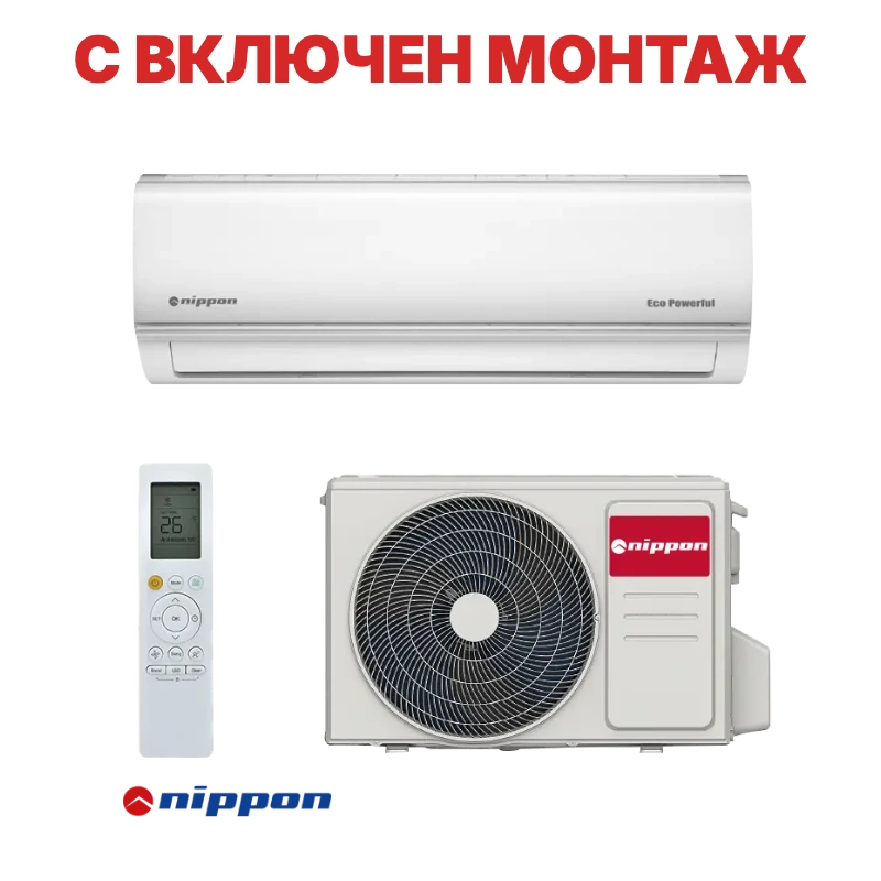 Инверторен климатик Nippon KFR 09DCB ECO POWERFUL