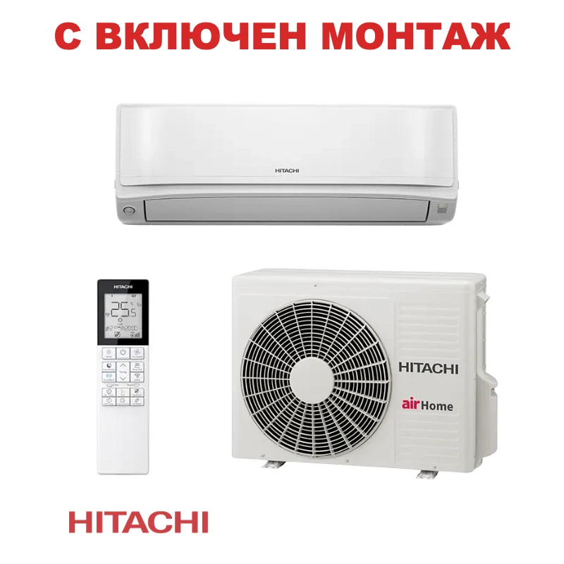 Инверторен климатик Hitachi AirHome 600 RAK-VJ50RHAE / RAC-VJ50WHAE