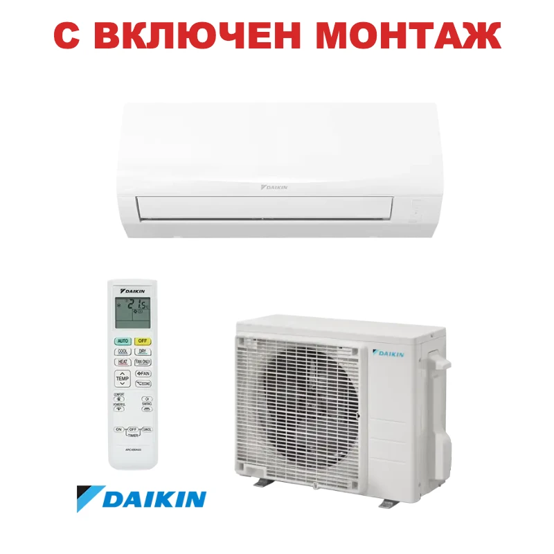 Инверторен климатик Daikin Sensira FTXF20F + RXF20F